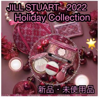 ジルスチュアート(JILLSTUART)の新品　ジルスチュアート　ホリデーコレクション ミッドナイトチェリー コレクション(コフレ/メイクアップセット)