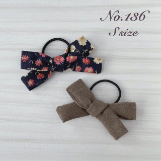 【No.136】ヘアゴム リボン スウェード 秋 ハンドメイド キッズ(ファッション雑貨)