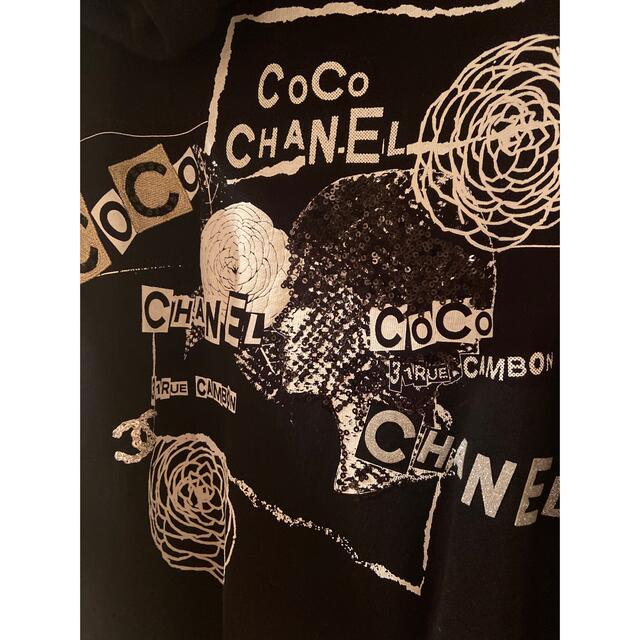 【CHANEL】グラフティ ロゴ ジップアップパーカー