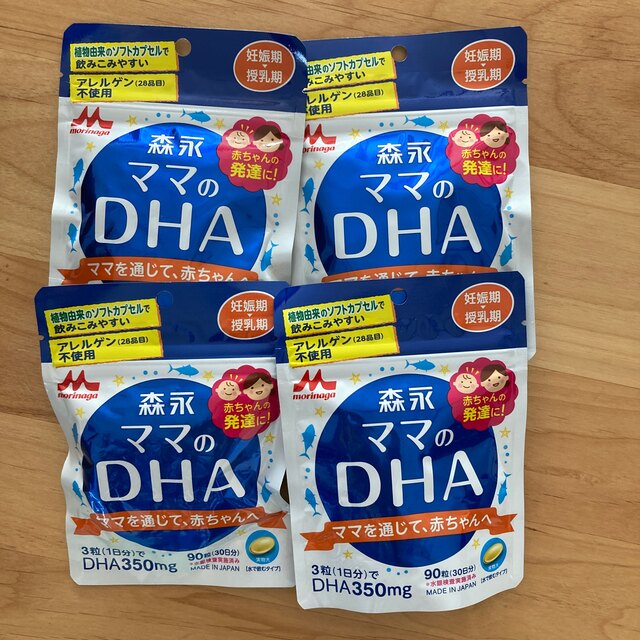 森永乳業(モリナガニュウギョウ)の森永　サプリメント　ママのDHA 4個セット 食品/飲料/酒の健康食品(ビタミン)の商品写真