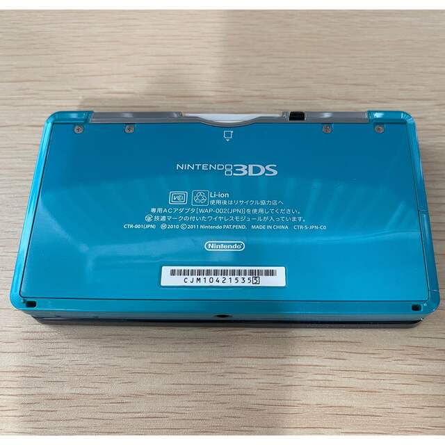 ニンテンドー3DS(ニンテンドー3DS)のNintendo 3DS アクアブルー エンタメ/ホビーのゲームソフト/ゲーム機本体(携帯用ゲーム機本体)の商品写真