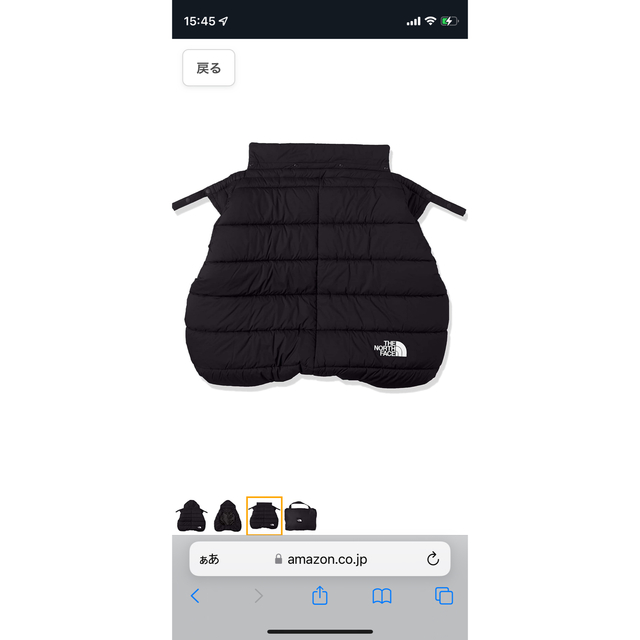 THE NORTH FACE ノースフェイスシェルブランケット