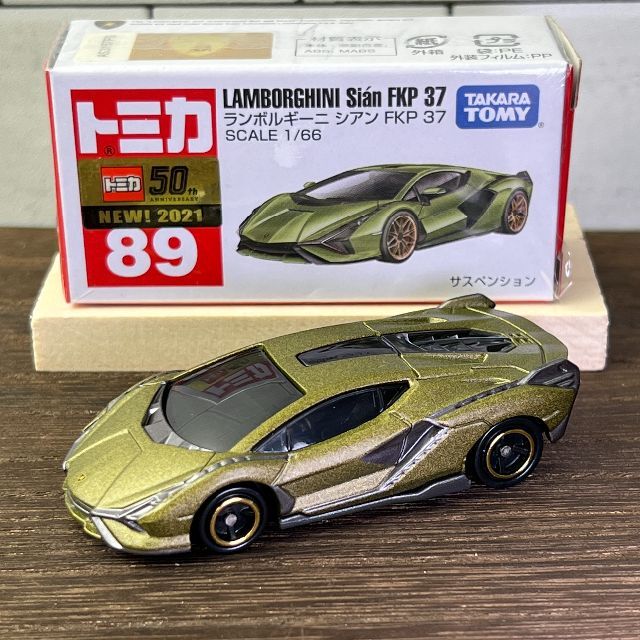 交換無料! トミカ ミニカー fawe.org
