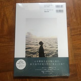 松下洸平写真集「体温」 サイン本の通販 by れん|ラクマ