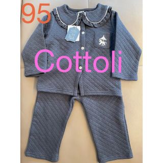 【新品未着用】バースデイCottoli コトリ パジャマ　チャコールグレー　95(パジャマ)