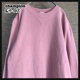 チャンピオン(Champion)のチャンピオン】スウェット　目無し　裏毛　桜色　無地　シンプル　袖ロゴ　ピンクK3(トレーナー/スウェット)