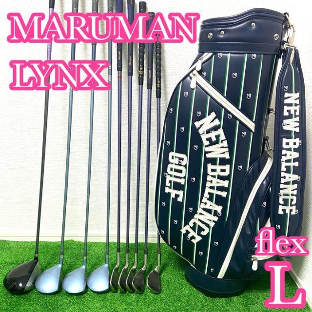 ♦︎初心者に優しいセット♦︎ MARUMAN LYNX レディースゴルフクラブ