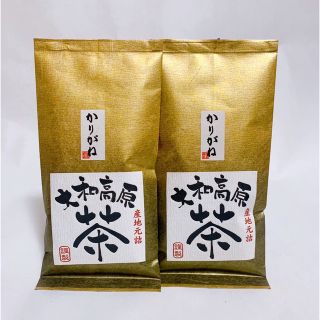 中尾農園　奈良県産　大和茶　かりがね　茎茶　2本(茶)