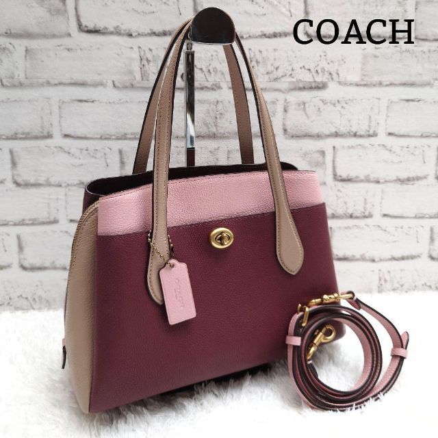 コーチ coach メイ ショルダー 2way バッグ カラーブロック 希少 ...