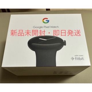 2個セット新品未開封 Google PixelWatch  WiFi Black