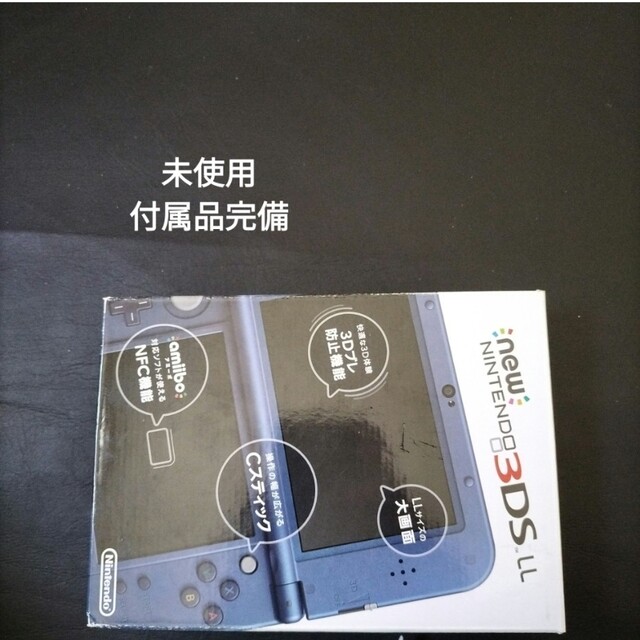 new3dsll ブルー 新品未使用 - gomezfarias.com