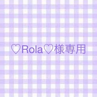 【専用ページ】♡Rola♡様.·˖*(ファッション雑貨)