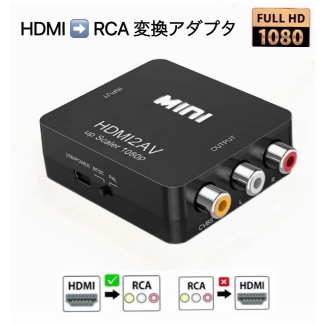 Hdmi Rca 変換アダプタ Avケーブル 3色ケーブル アナログの通販 By 小野寺 ラクマ Hdmi Rca 変換アダプタ Avケーブル 3色ケーブル アナログの通販 By 小野寺 ラクマ