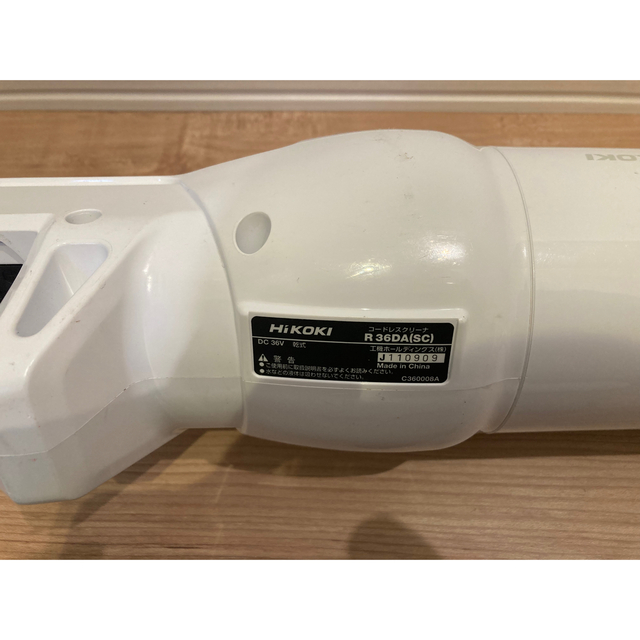 ハイコーキ クリーナー/掃除機 R36DA(SC)中古品 本体のみ ハイコーキ クリーナー/掃除機 R36DA(SC)中古品 本体のみ