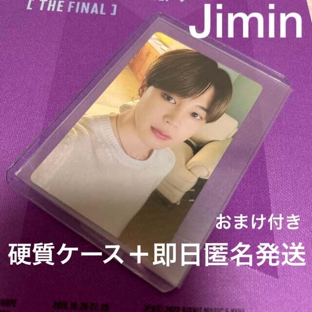 BTS LoveYourself sys the final JIMIN ジミン