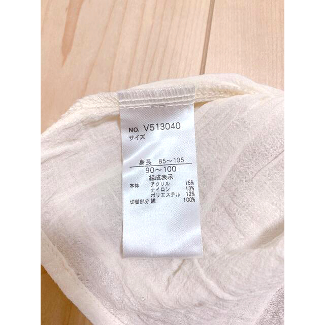 ZARA(ザラ)のこな5759様　ニット2点セット　アプレレクール　ザラ　90 100 キッズ/ベビー/マタニティのキッズ服女の子用(90cm~)(ニット)の商品写真