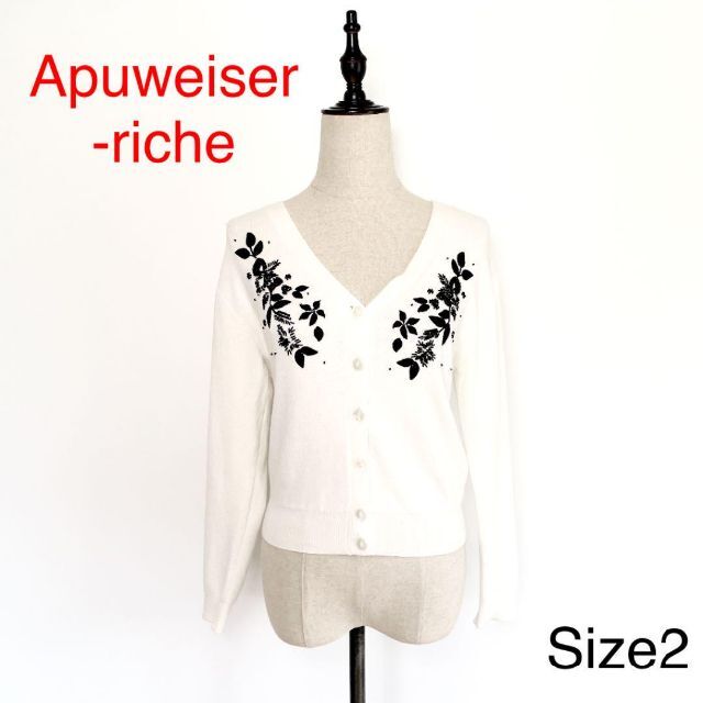 Apuweiser-riche 抜け衿ビーズ刺繍カーディガン 4137の通販 by palace's shop｜ラクマ