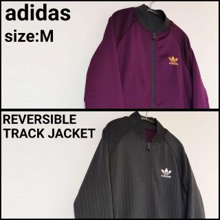 adidas リバーシブル トラックジャケット 刺繍ロゴ バックプリント