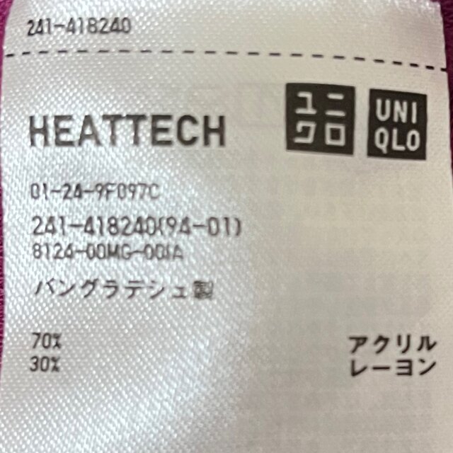 UNIQLO(ユニクロ)のユニクロヒートテックトップス レディースのトップス(カットソー(長袖/七分))の商品写真