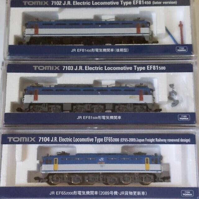 TOMIX7102.7103.7104EF81.65系電気機関車３両まとめ売り