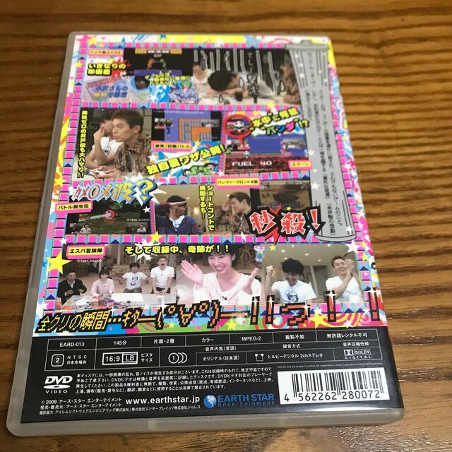 超クソゲー DVDの通販 by みお|ラクマ
