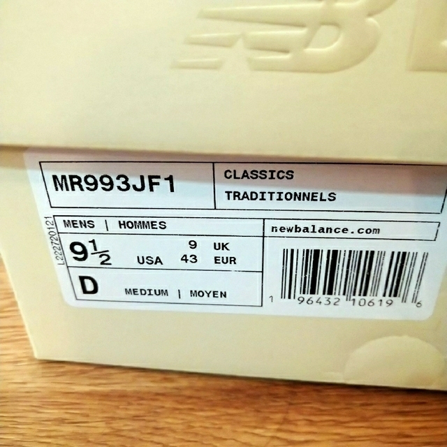 Joe Freshgoods × New Balance MR993  27.5