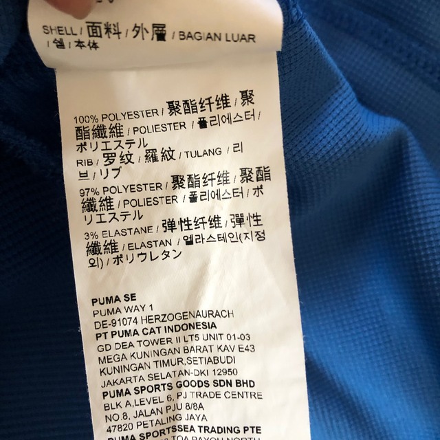 PUMA(プーマ)のキッズ プーマ ジャージ 上 130puma keeps you dry キッズ/ベビー/マタニティのキッズ服男の子用(90cm~)(ジャケット/上着)の商品写真