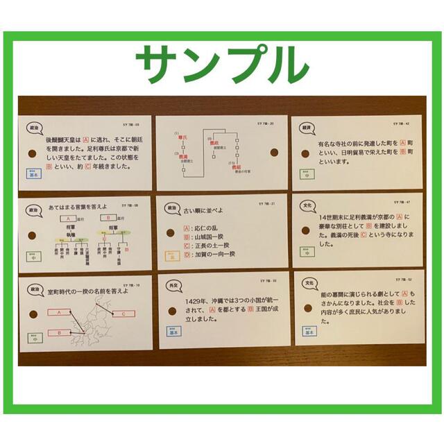 2個以上購入で送料無料 中学受験【4年下全セット 社会・理科 1-18回