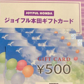 ジョイフル本田 株主優待 8000円分　（500円x16枚）(ショッピング)