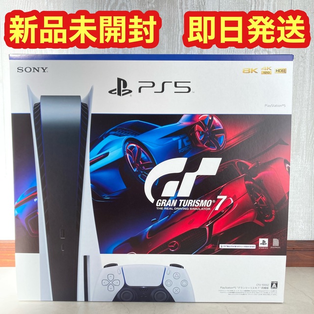PlayStation - 【新品未開封】 グランツーリスモ7同梱版　PlayStation5