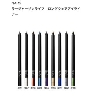 ナーズ(NARS)の♡︎新品♡︎ ＮＡＲＳ ラージャーザンライフ ロングウェアアイライナー 8057(アイライナー)