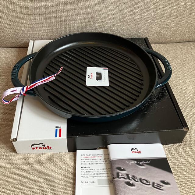 STAUB - 【新品未使用】ストウブ ピュアグリル ラウンド 26cmの通販 by