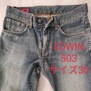 タグ付き新品未使用EDWIN 503ZZ TIGHT\nW29 レングス75