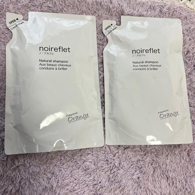 ノ・アルフレ　ナチュラルシャンプー　 noireflet オレンジ　詰替用