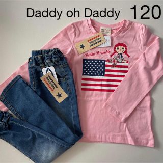 ダディオーダディー(daddy oh daddy)のダディオダディ ロンT デニム パンツ 120 新品【値下げ】(Tシャツ/カットソー)