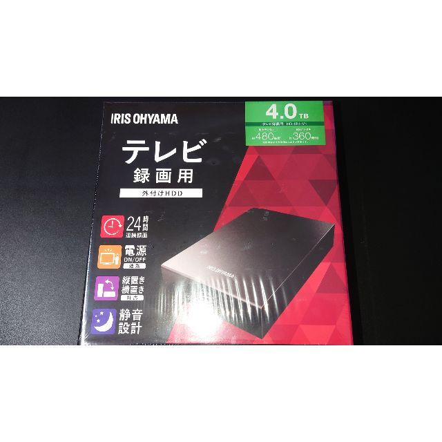 ☆新品未使用☆アイリスオーヤマ IRIS 外付けハードディスク HDD 4TB