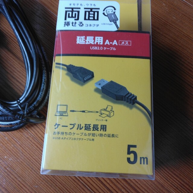 USBケーブル スマホ/家電/カメラのPC/タブレット(その他)の商品写真