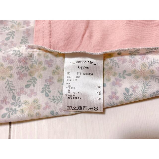 SM2(サマンサモスモス)の花柄トップス　2点セット　100 キッズ/ベビー/マタニティのキッズ服女の子用(90cm~)(Tシャツ/カットソー)の商品写真