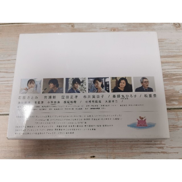非常に高い品質非常に高い品質アンナチュラル DVD BOX 石原さとみ 井浦