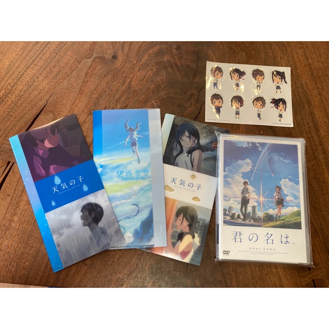 角川書店(カドカワショテン)の「君の名は。」DVD　スタンダード・エディション DVD エンタメ/ホビーのDVD/ブルーレイ(アニメ)の商品写真