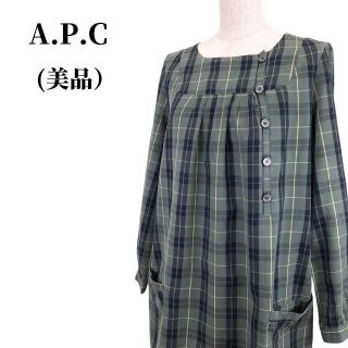 アーペーセー(A.P.C)のA.P.C アーペーセー シャツワンピース グリーン　匿名配送(ひざ丈ワンピース)