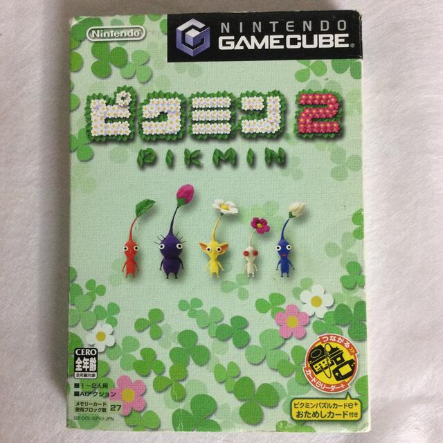 ニンテンドーゲームキューブ - 「ピクミン2」GC KR0352の通販 by ...