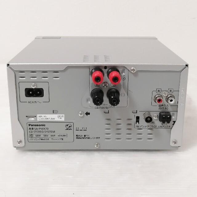 Panasonic SA-PMX70 パナソニック CDステレオ CDコンポ Panasonic SA-PMX70 パナソニック CDステレオ CDコンポ