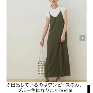 アダムエロぺ(Adam et Rope')の【美品★】アダムエロペ　キャミソールワンピース(ロングワンピース/マキシワンピース)