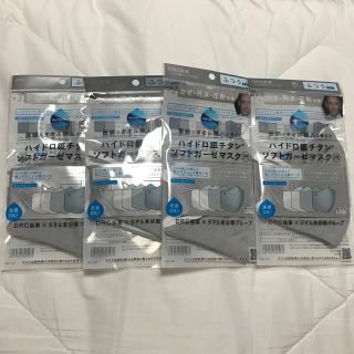 DR.C医薬 ハイドロ銀チタンソフトガーゼマスク ふつうサイズ4，10枚、20枚(日用品/生活雑貨)