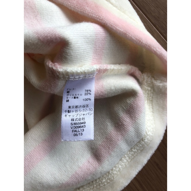 babyGAP(ベビーギャップ)のベビーGapベスト80cm キッズ/ベビー/マタニティのベビー服(~85cm)(その他)の商品写真