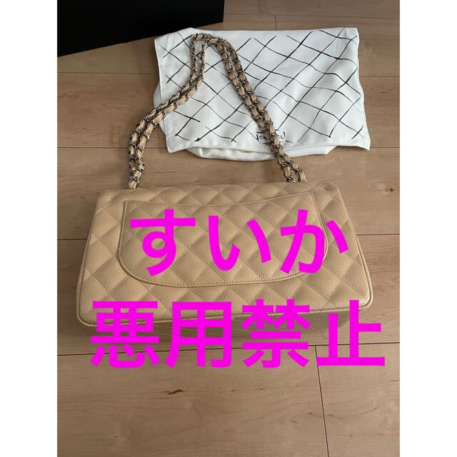 CHANEL - 定価132万円 国内大丸購入 シャネル マトラッセ30 キャビア