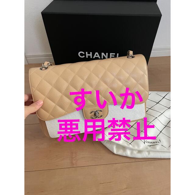 CHANEL - 定価132万円 国内大丸購入 シャネル マトラッセ30 キャビア