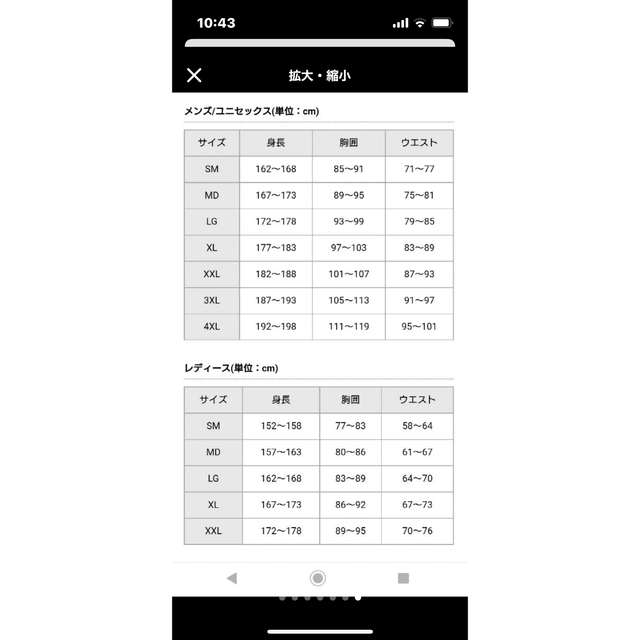 アンダーアーマー 中綿 STORM1 MTR1330 ジップアップ フード 9