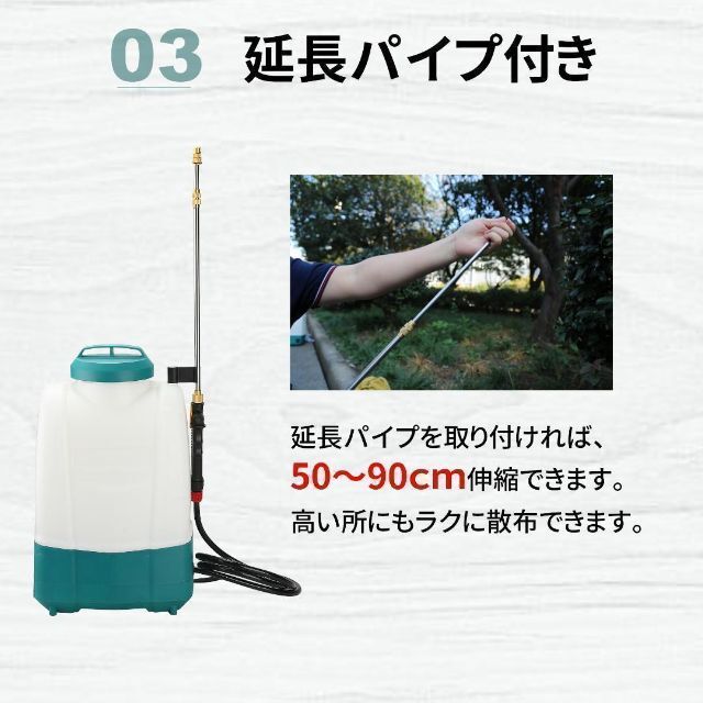 充電式噴霧器10L 電動噴霧器